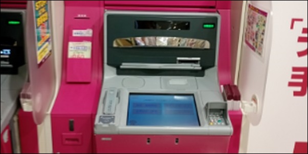 ATM