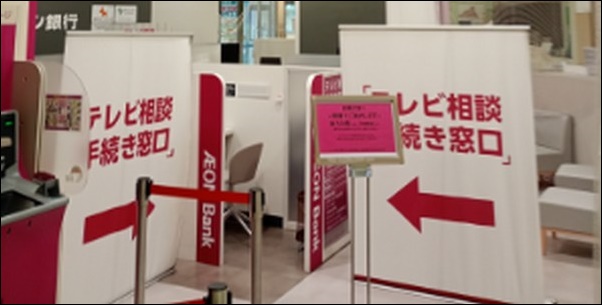 店内のブース