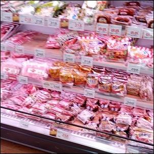 ビッグ・エーの店内