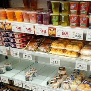 ビッグ・エーの店内