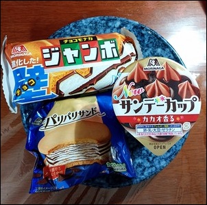 アイスのレビュー