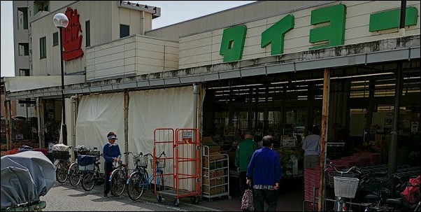 タイヨー千葉店