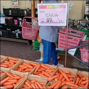 タイヨー千葉店