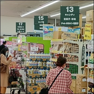 タイヨー千葉店
