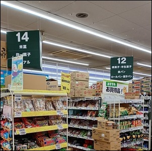 タイヨー千葉店