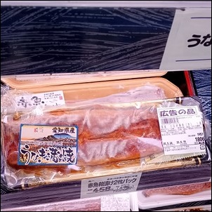 タイヨー千葉店